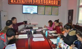 华医网继续医学教育