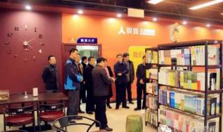 郑州航空港区管委会